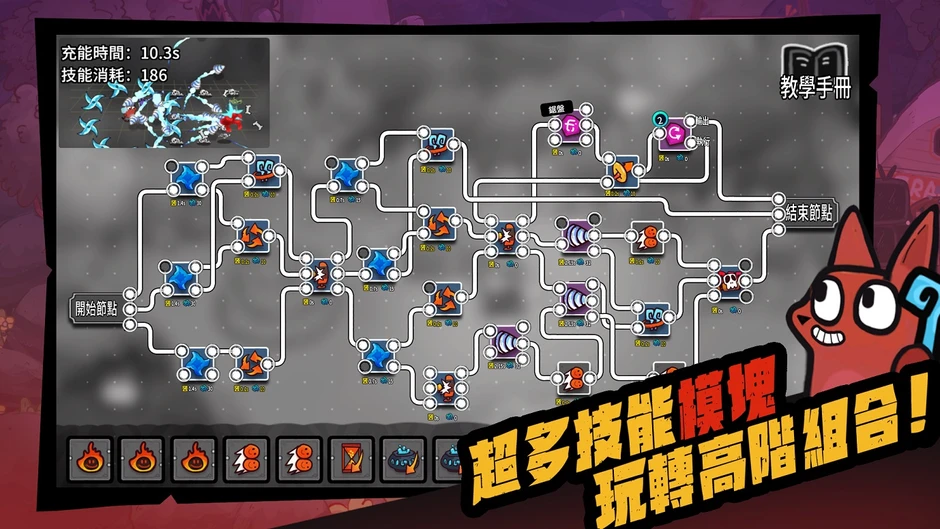Path Of Spellcraft - Game nhập vai cho tự chế kĩ năng bá đạo nhất năm 2026