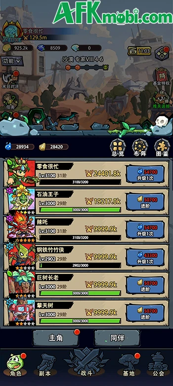 Plant Adventures game idle lấy cảm hứng từ Plants vs Zombies Plant Adventures game idle lấy cảm hứng từ Plants vs Zombies