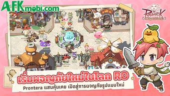 Ragnarok: Midgard Senki Phá Vỡ Khuôn Mẫu Class Trong Series RO – Điểm Nhấn Và Ý Nghĩa