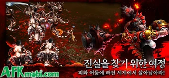 Requiem M tái sinh lại chính trò chơi Requiem trên nền tảng mobile