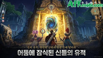 ROG W: Remains Of Gods game nhâp vai nhàn rỗi trực tuyến