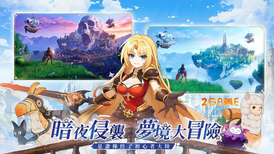 RuneStory: Reveria – Tựa Game Khiến Bạn Sống Thử "Hai Mặt Cuộc Đời" RuneStory: Reveria – Tựa Game Khiến Bạn Sống Thử "Hai Mặt Cuộc Đời"