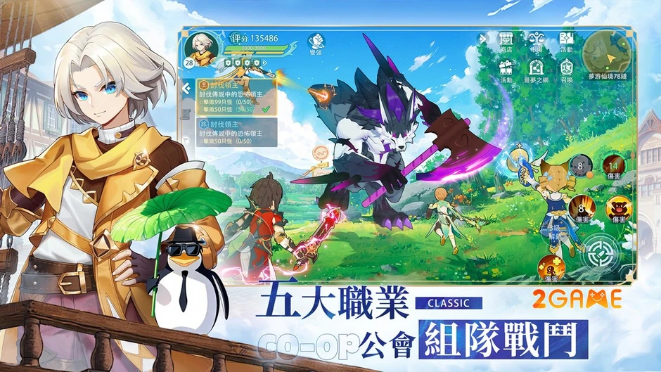 RuneStory: Reveria – Tựa Game Khiến Bạn Sống Thử "Hai Mặt Cuộc Đời" RuneStory: Reveria – Tựa Game Khiến Bạn Sống Thử "Hai Mặt Cuộc Đời"