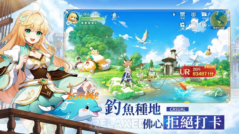RuneStory: Reveria – Tựa Game Khiến Bạn Sống Thử "Hai Mặt Cuộc Đời" RuneStory: Reveria – Tựa Game Khiến Bạn Sống Thử "Hai Mặt Cuộc Đời"
