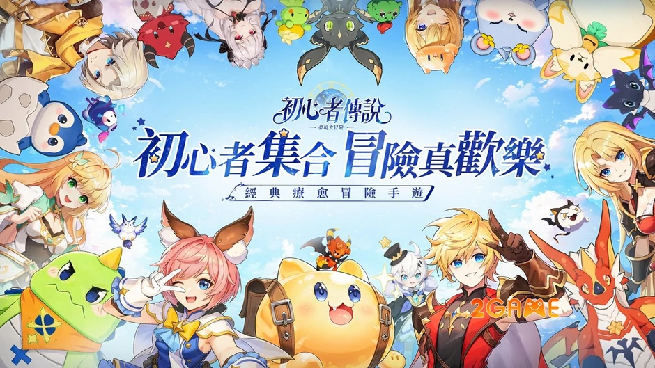 RuneStory: Reveria – Tựa Game Khiến Bạn Sống Thử "Hai Mặt Cuộc Đời" RuneStory: Reveria – Tựa Game Khiến Bạn Sống Thử "Hai Mặt Cuộc Đời"