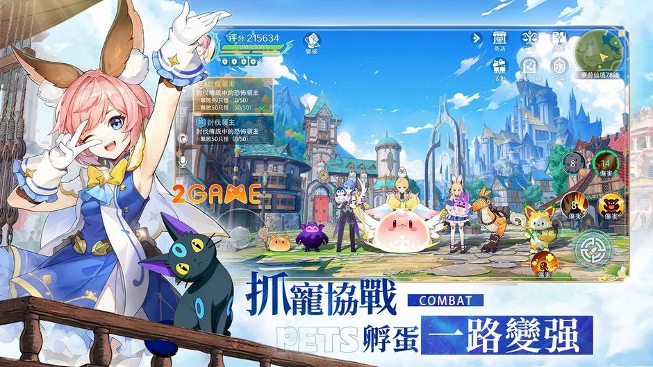 RuneStory: Reveria – Tựa Game Khiến Bạn Sống Thử "Hai Mặt Cuộc Đời" RuneStory: Reveria – Tựa Game Khiến Bạn Sống Thử "Hai Mặt Cuộc Đời"