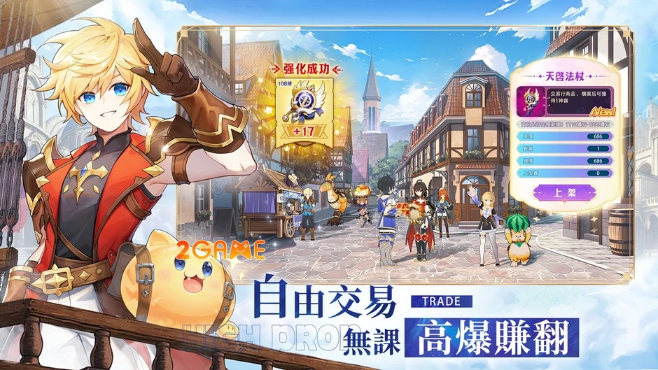RuneStory: Reveria – Tựa Game Khiến Bạn Sống Thử "Hai Mặt Cuộc Đời" RuneStory: Reveria – Tựa Game Khiến Bạn Sống Thử "Hai Mặt Cuộc Đời"