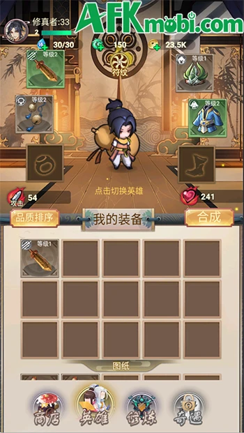 Samsara: Cultivation Roguelike game hành động sinh tồn roguelike