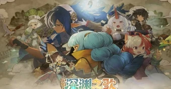 Song Of Abyss - Lối chơi chuyên sâu trong một bối cảnh đầy mê hoặc