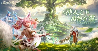 Song Of The Forest: World - Game nhập vai thần thoại ở vùng đất Thanh Khâu kỳ bí