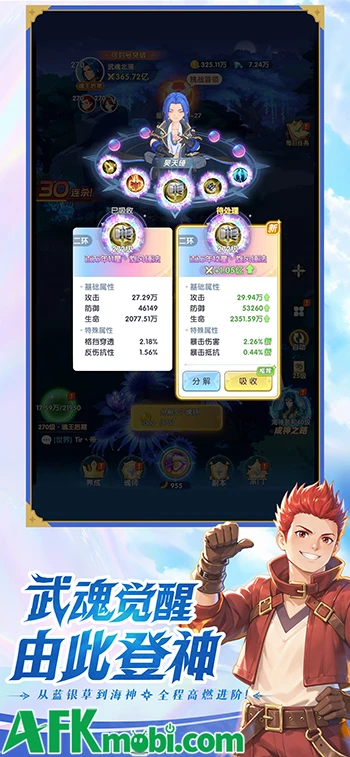 Soul Land: Legacy game nhập vai nhàn rỗi chủ đề Đấu La Đại Lục
