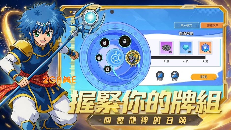 Star Dragon Genesis – Viết Lại Luật Lệ Cho Vũ Trụ Giả Tưởng Star Dragon Genesis – Viết Lại Luật Lệ Cho Vũ Trụ Giả Tưởng