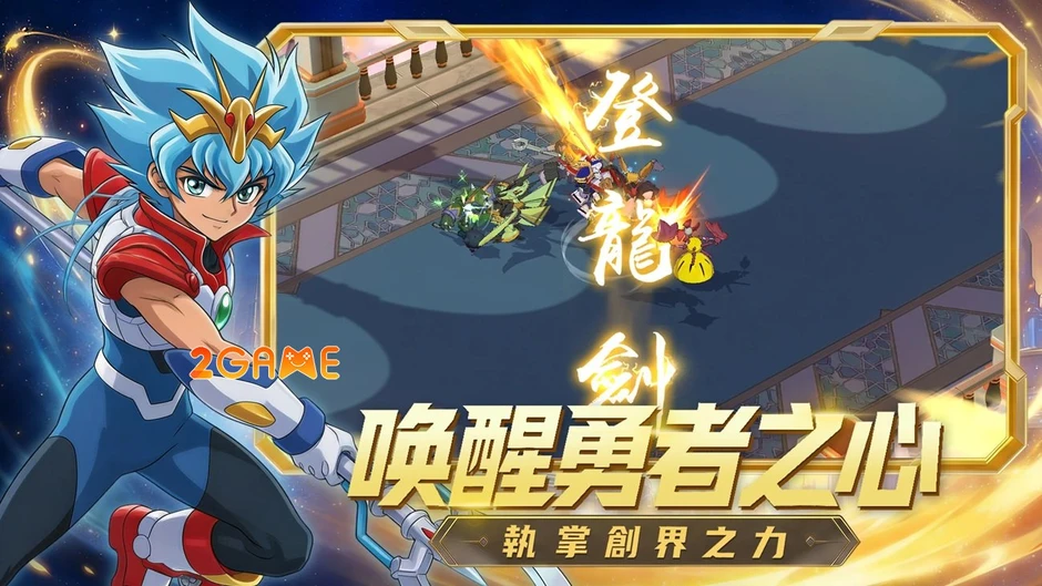 Star Dragon Genesis – Viết Lại Luật Lệ Cho Vũ Trụ Giả Tưởng Star Dragon Genesis – Viết Lại Luật Lệ Cho Vũ Trụ Giả Tưởng