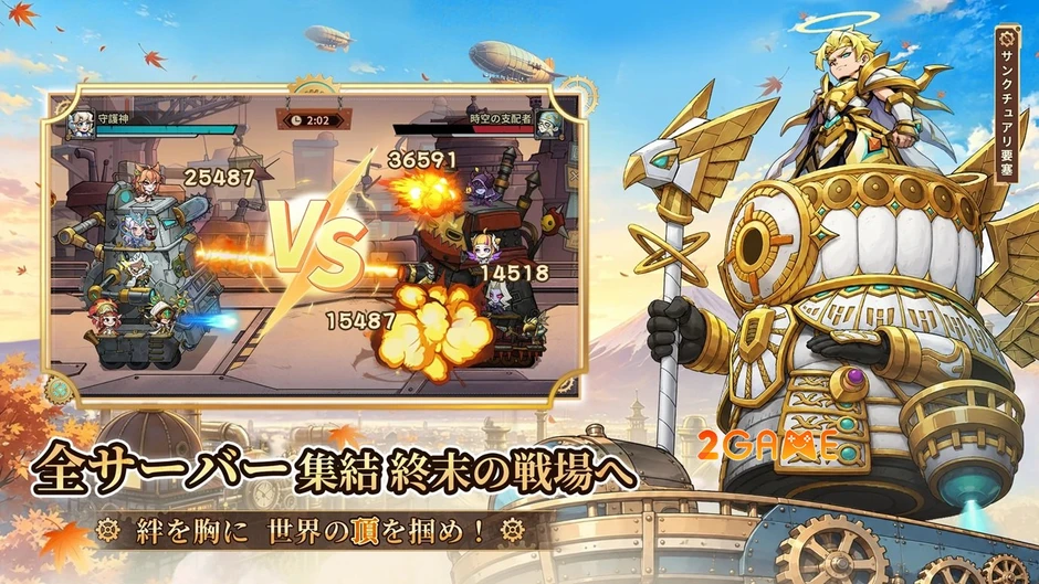 Steampunk: Chrono Fortress - Game nhàn rỗi với pháo đài di động siêu đỉnh Steampunk: Chrono Fortress - Game nhàn rỗi với pháo đài di động siêu đỉnh