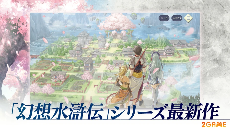 Suikoden Star Leap chính thức ra mắt tại Nhật Bản vào ngày 7/8, mở ra chương mới cho huyền thoại JRPG Suikoden Star Leap chính thức ra mắt tại Nhật Bản vào ngày 7/8, mở ra chương mới cho huyền thoại JRPG
