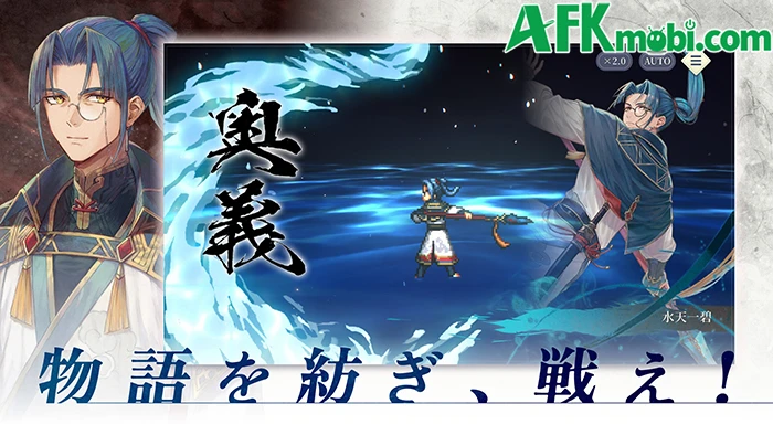 Suikoden STAR LEAP - Phần mới và dành cho di động của IP Suikoden