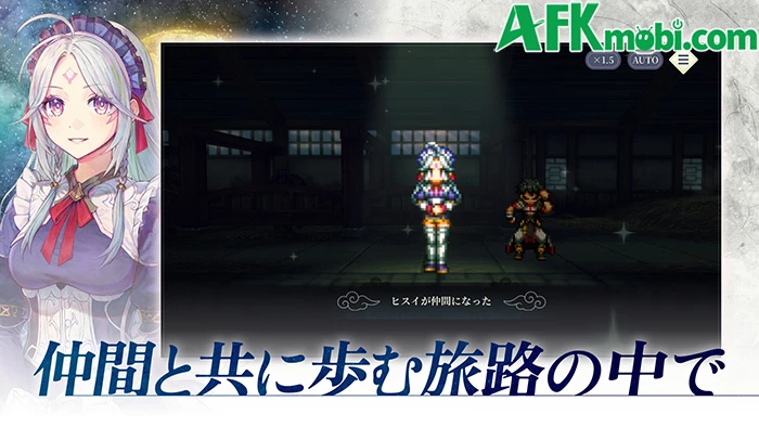 Suikoden STAR LEAP - Phần mới và dành cho di động của IP Suikoden