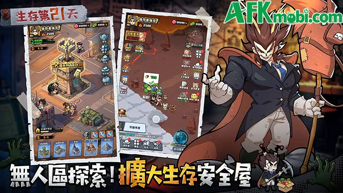 Survive 33 Days game tổ đội phiêu lưu sinh tồn đơn giản Survive 33 Days game tổ đội phiêu lưu sinh tồn đơn giản