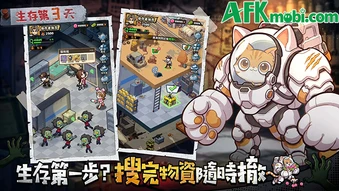 Survive 33 Days game tổ đội phiêu lưu sinh tồn đơn giản