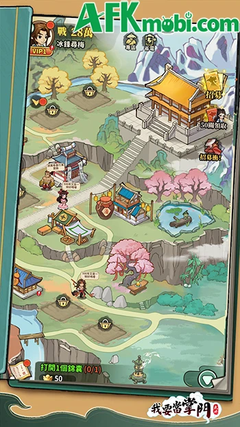 Ta Muốn Làm Chưởng Môn game đấu tướng kết hợp mô phỏng