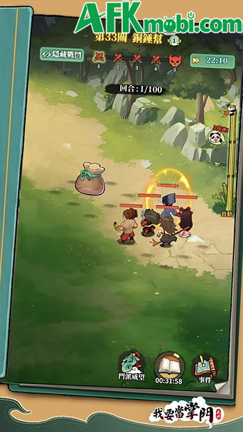 Ta Muốn Làm Chưởng Môn game đấu tướng kết hợp mô phỏng