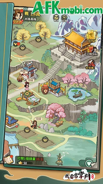 Ta Muốn Làm Chưởng Môn game đấu tướng kết hợp mô phỏng