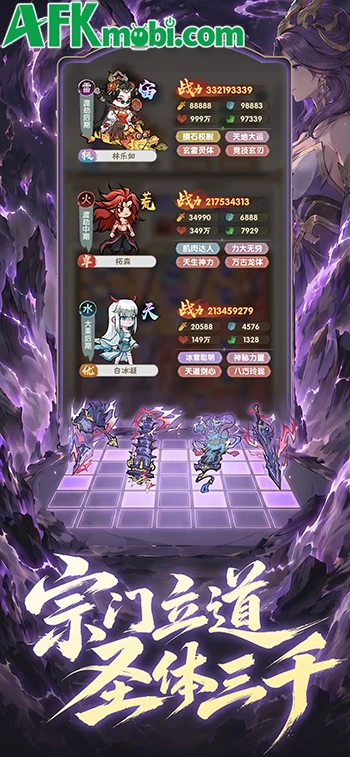 Ta Muốn Làm Lão Tổ game chiến thuật kết hợp phiêu lưu text-based và xếp balo Ta Muốn Làm Lão Tổ game chiến thuật kết hợp phiêu lưu text-based và xếp balo