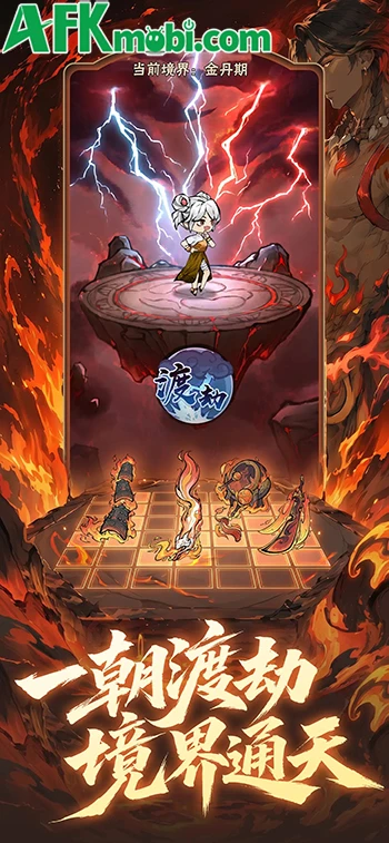 Ta Muốn Làm Lão Tổ game chiến thuật kết hợp phiêu lưu text-based và xếp balo Ta Muốn Làm Lão Tổ game chiến thuật kết hợp phiêu lưu text-based và xếp balo