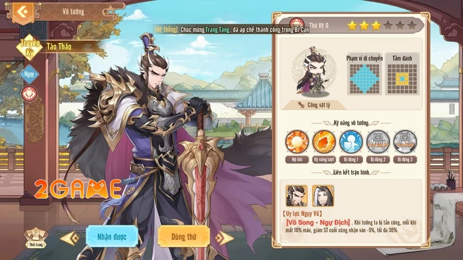 Tam Quốc 36 Kế - Bến đỗ lý tưởng cho những tín đồ game SLG thẻ tướng