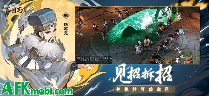 Tam Quốc Dị Truyện game MMO chủ đề Tam Quốc đến từ Tencent