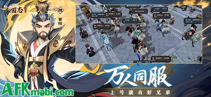 Tam Quốc Dị Truyện game MMO chủ đề Tam Quốc đến từ Tencent