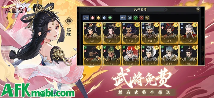Tam Quốc Dị Truyện game MMO chủ đề Tam Quốc đến từ Tencent