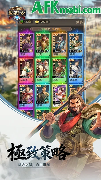 Tam Quốc Điểm Tướng Lệnh game SLG giao diện màn hình dọc Tam Quốc Điểm Tướng Lệnh game SLG giao diện màn hình dọc