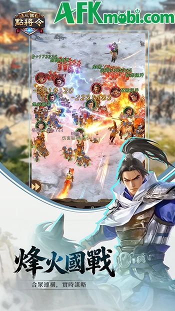 Tam Quốc Điểm Tướng Lệnh game SLG giao diện màn hình dọc Tam Quốc Điểm Tướng Lệnh game SLG giao diện màn hình dọc