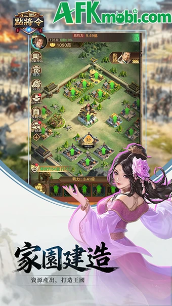 Tam Quốc Điểm Tướng Lệnh game SLG giao diện màn hình dọc