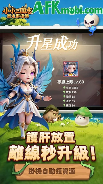 Tam Quốc Nhí: Loạn Chiến Quần Hùng game đấu tướng rảnh tay