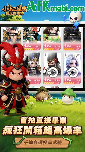Tam Quốc Nhí: Loạn Chiến Quần Hùng game đấu tướng rảnh tay