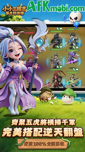 Tam Quốc Nhí: Loạn Chiến Quần Hùng game đấu tướng rảnh tay