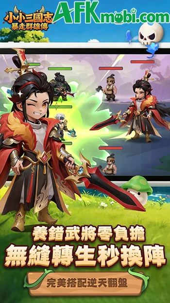Tam Quốc Nhí: Loạn Chiến Quần Hùng game đấu tướng rảnh tay