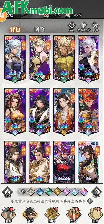 Tam Quốc Tứ Thời Ca - SohaGame game đấu tướng về Việt Nam