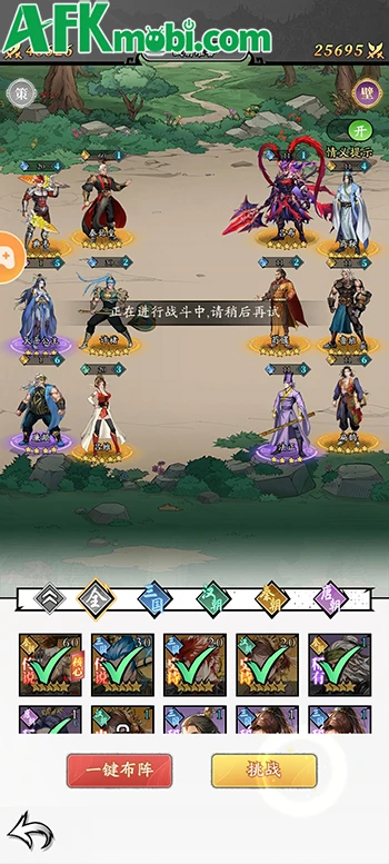Tam Quốc Tứ Thời Ca - SohaGame game đấu tướng về Việt Nam