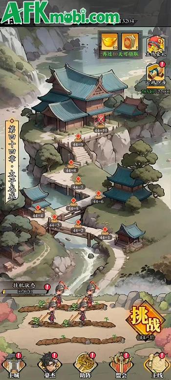 Tam Quốc Tứ Thời Ca - SohaGame game đấu tướng về Việt Nam