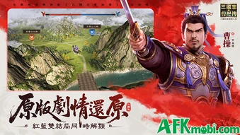 Tân Tam Quốc Chí: Tào Tháo Truyện game đấu tướng chiến thuật