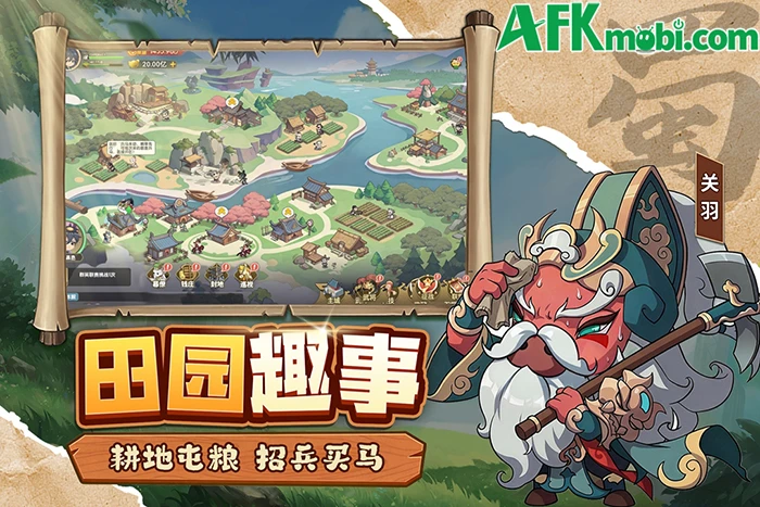 Tiến Lên, Anh Hùng! game mô phỏng quản lý kết hợp đấu tướng