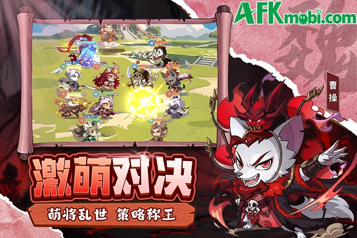 Tiến Lên, Anh Hùng! game mô phỏng quản lý kết hợp đấu tướng