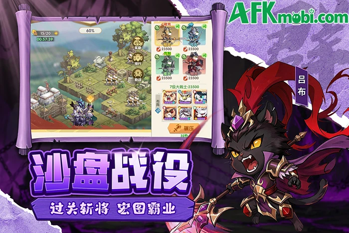 Tiến Lên, Anh Hùng! game mô phỏng quản lý kết hợp đấu tướng