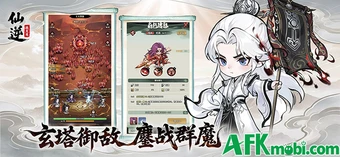 Tiên Nghịch: Chiến Thiên Đạo game phòng thủ chủ đề Tiên Nghịch