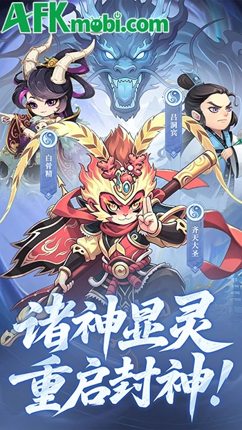 Tiểu Võ Thần game đấu tướng lấy chủ đề thần thoại Trung Quốc
