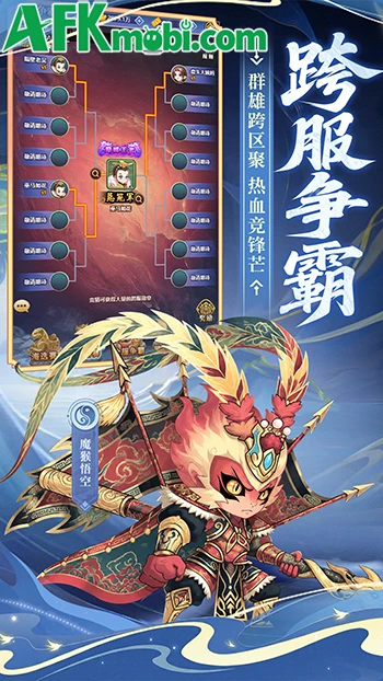 Tiểu Võ Thần game đấu tướng lấy chủ đề thần thoại Trung Quốc