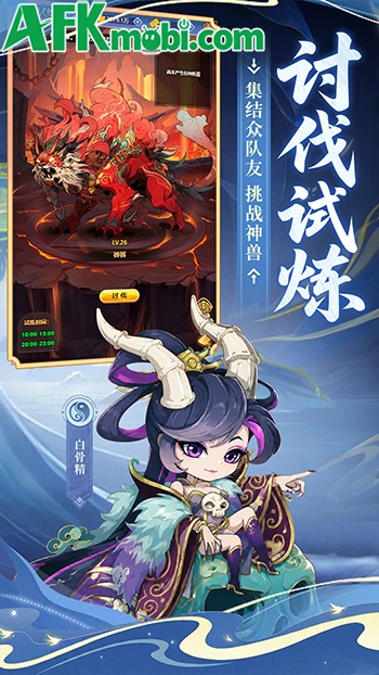 Tiểu Võ Thần game đấu tướng lấy chủ đề thần thoại Trung Quốc
